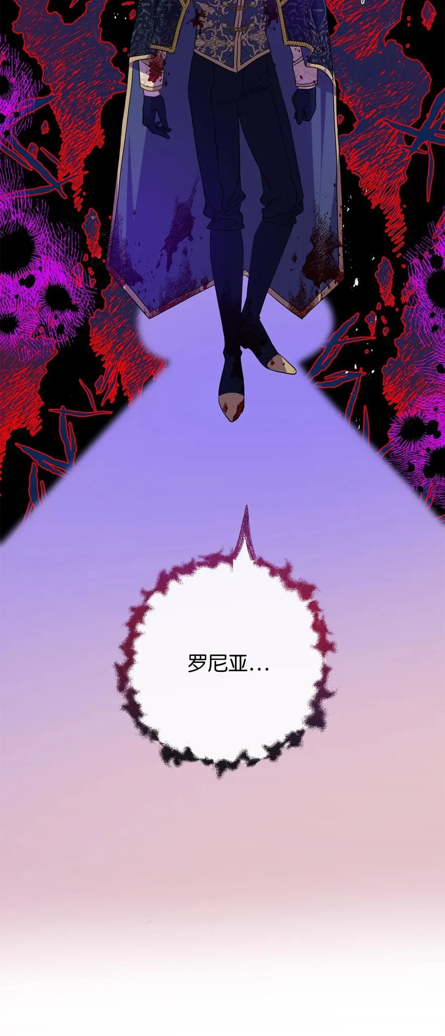 058 失控37