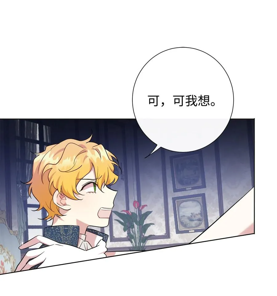 054 杀人的念头43
