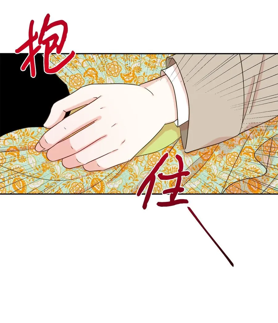 024 皇女的复仇59