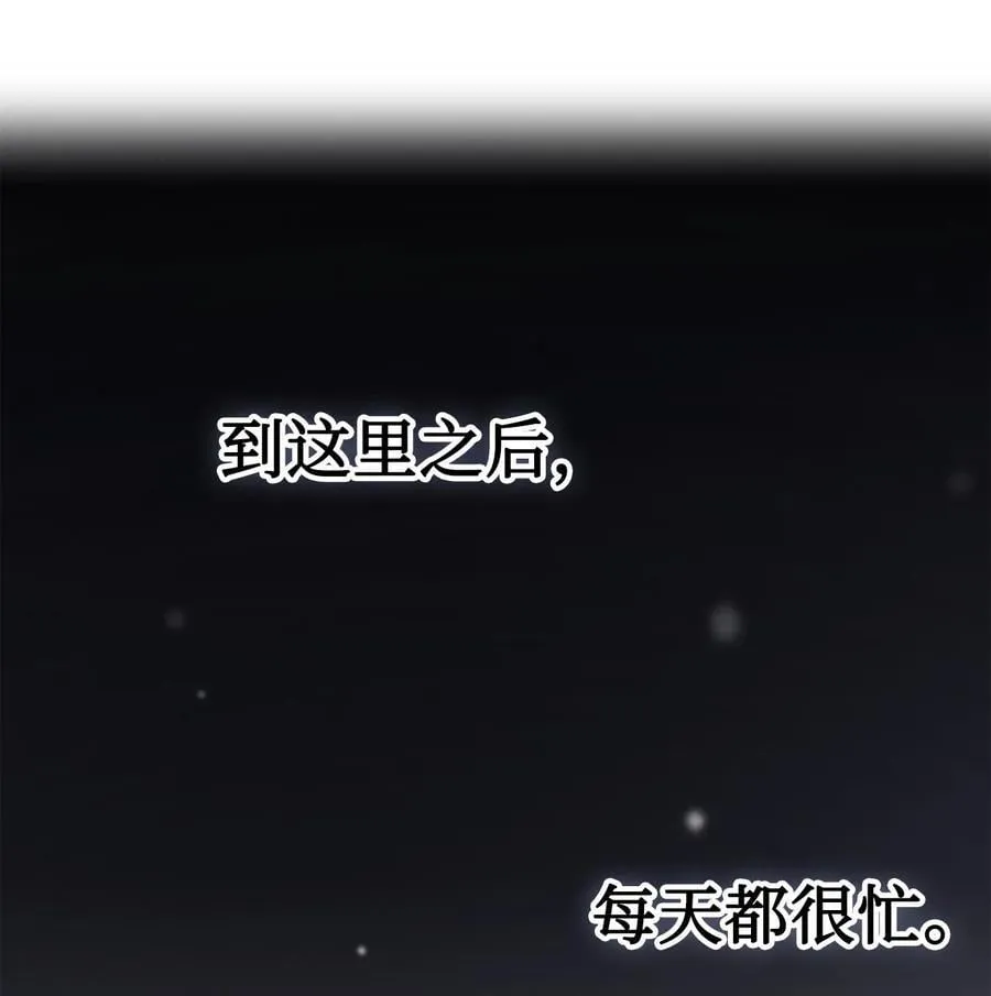 109 原罪47