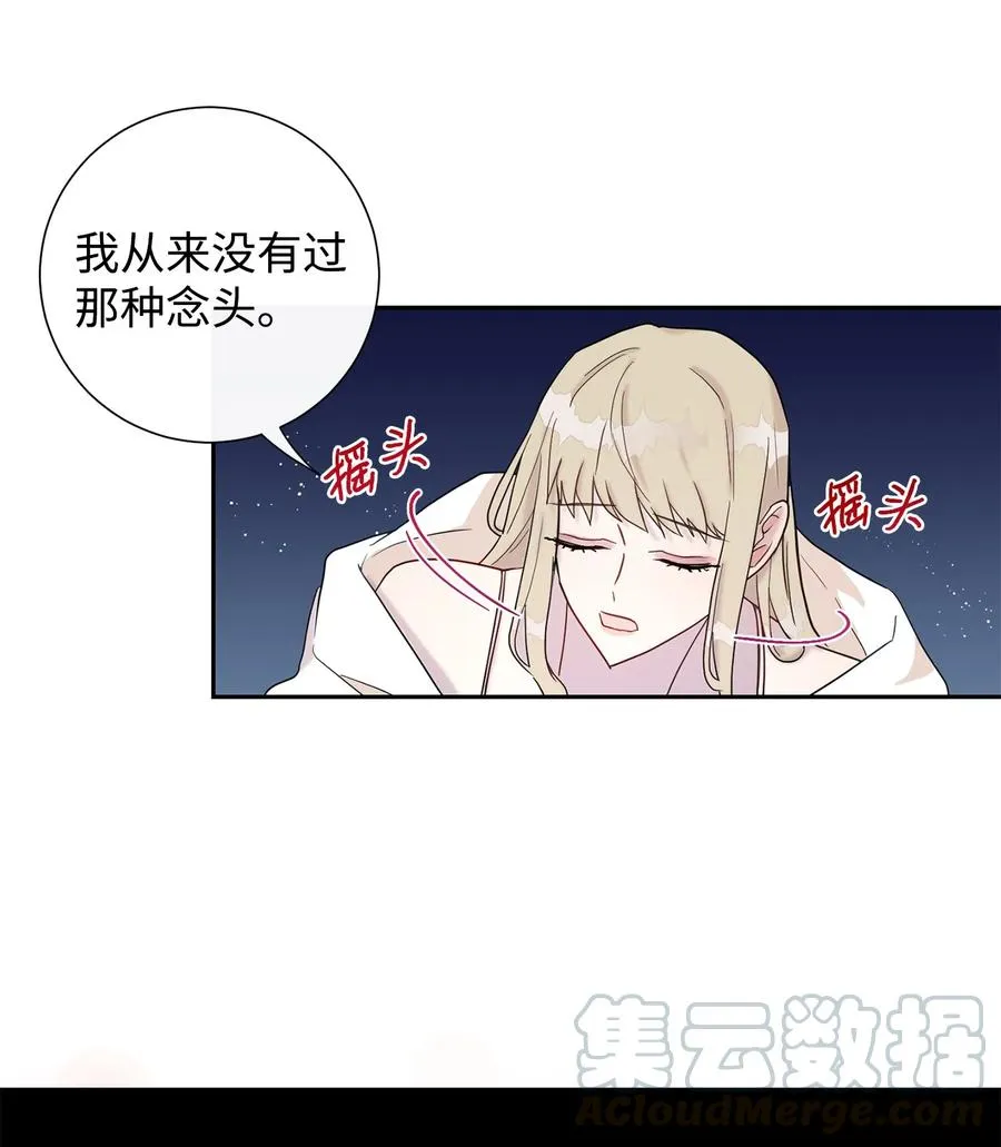 022 新婚之夜39
