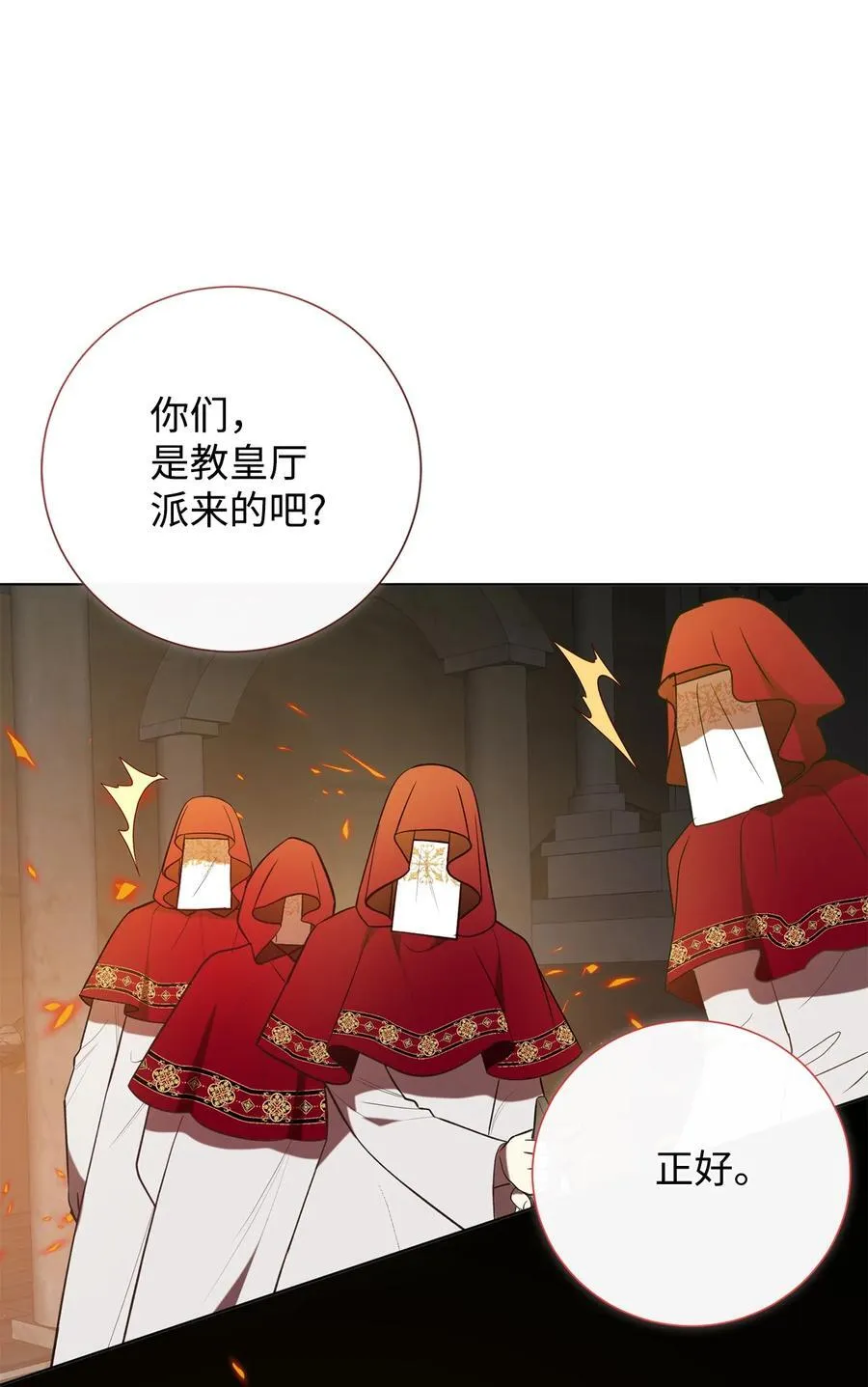 119 亲自来找我吧8