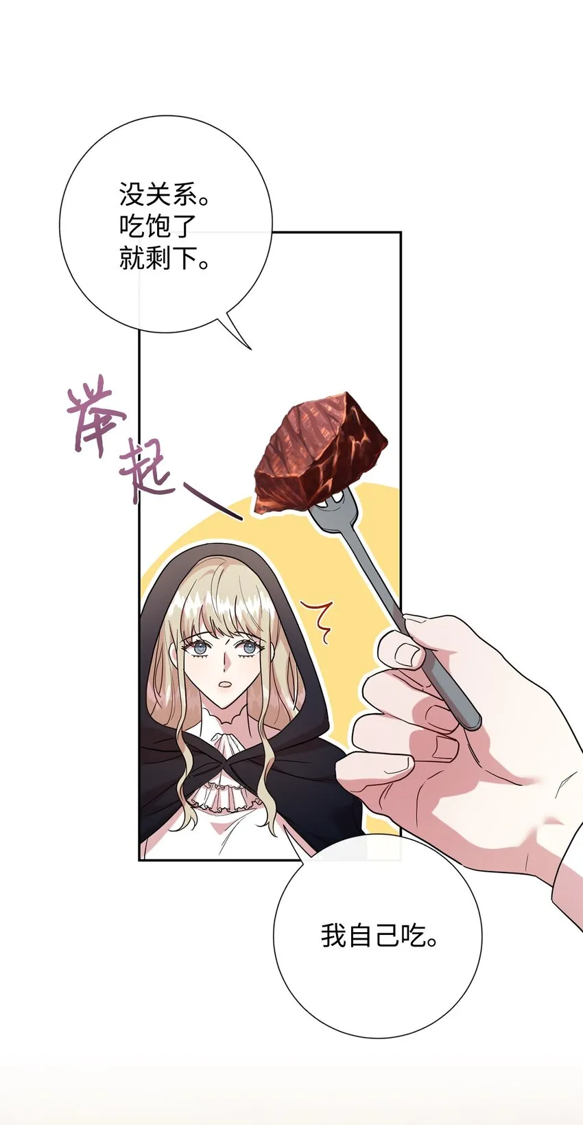 077 真的好想你31