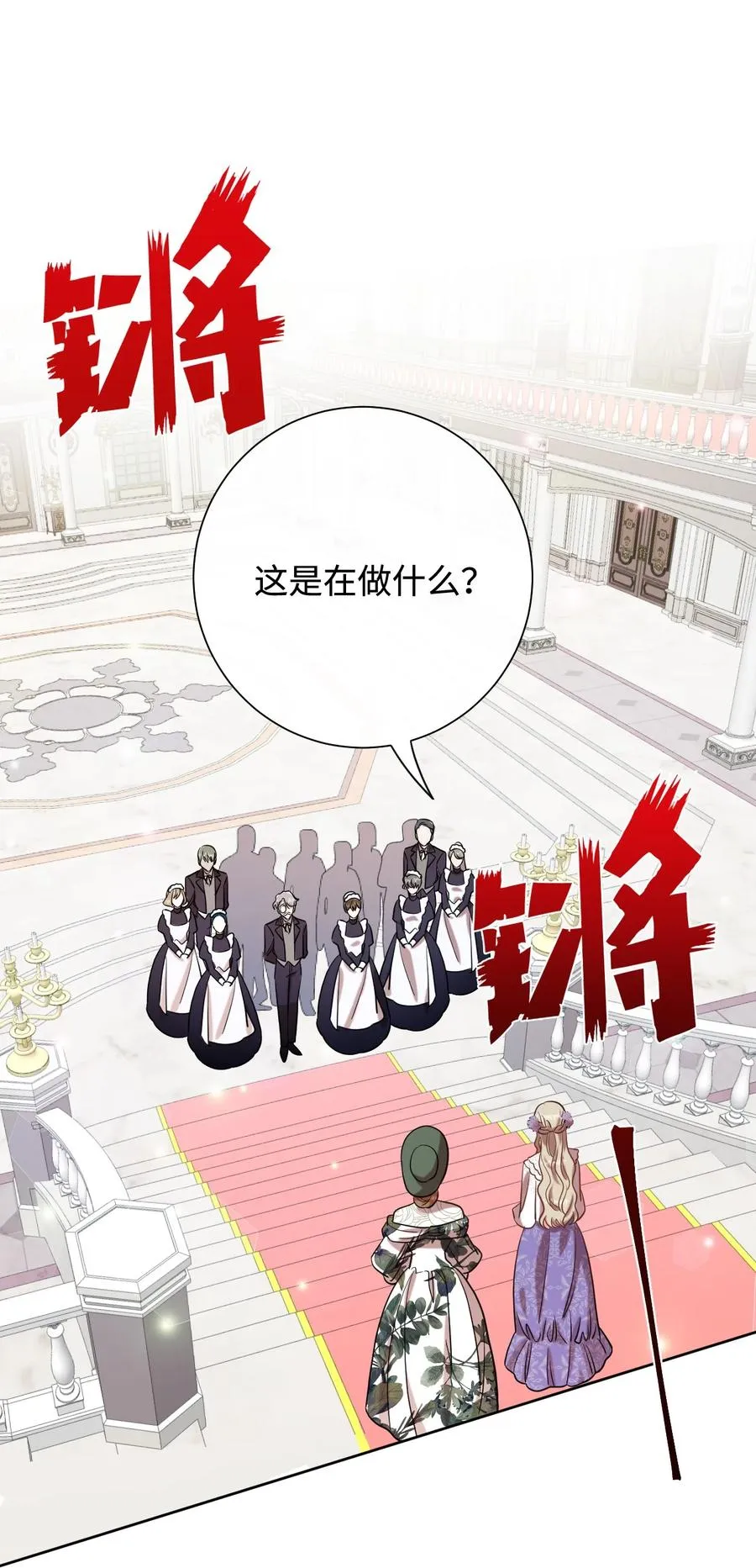 038 警告37