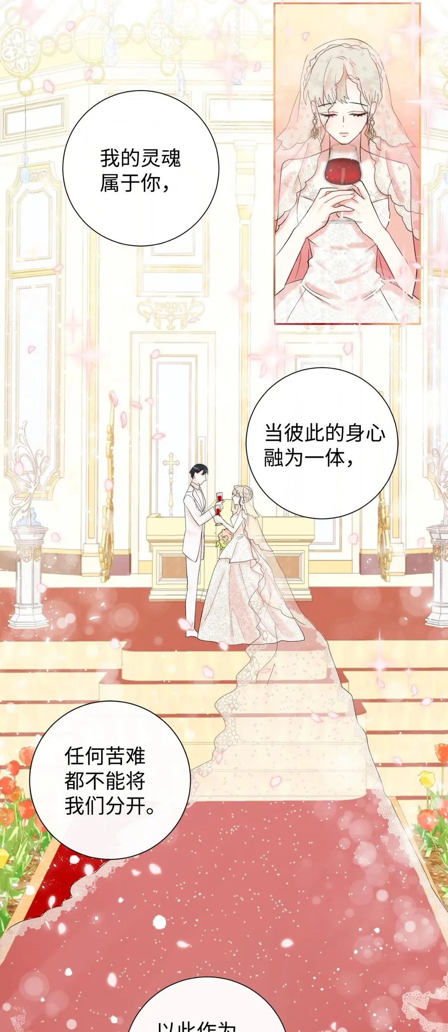 020 教皇的蛊惑1