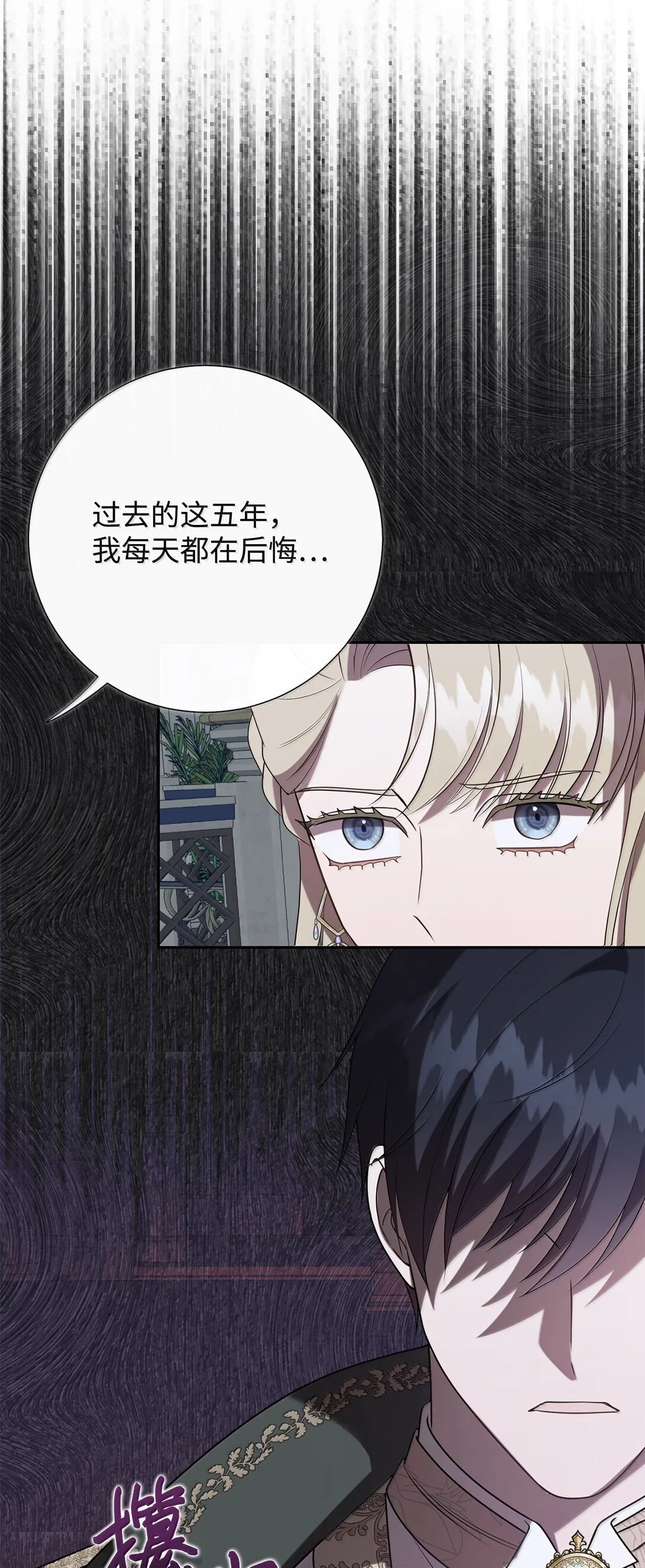 116 幸福的地狱6
