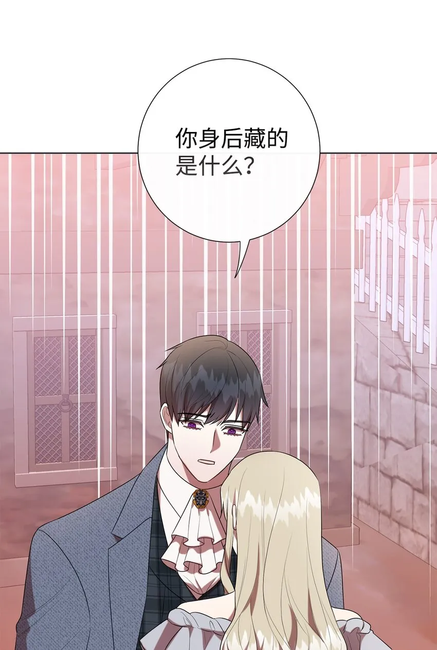 083 未来的危险事件8