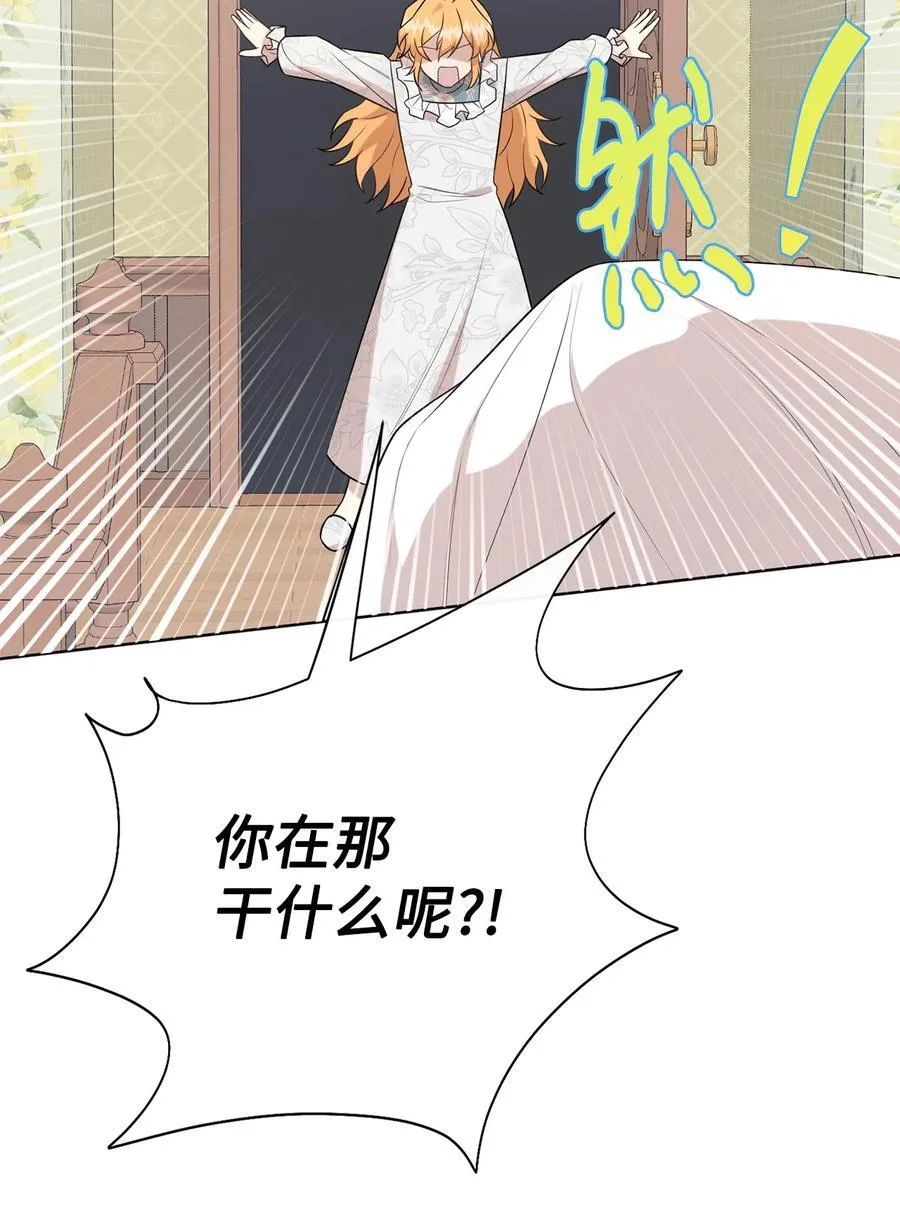 105 让她逃13