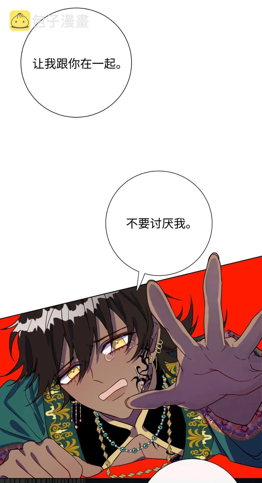 027 机不可失38