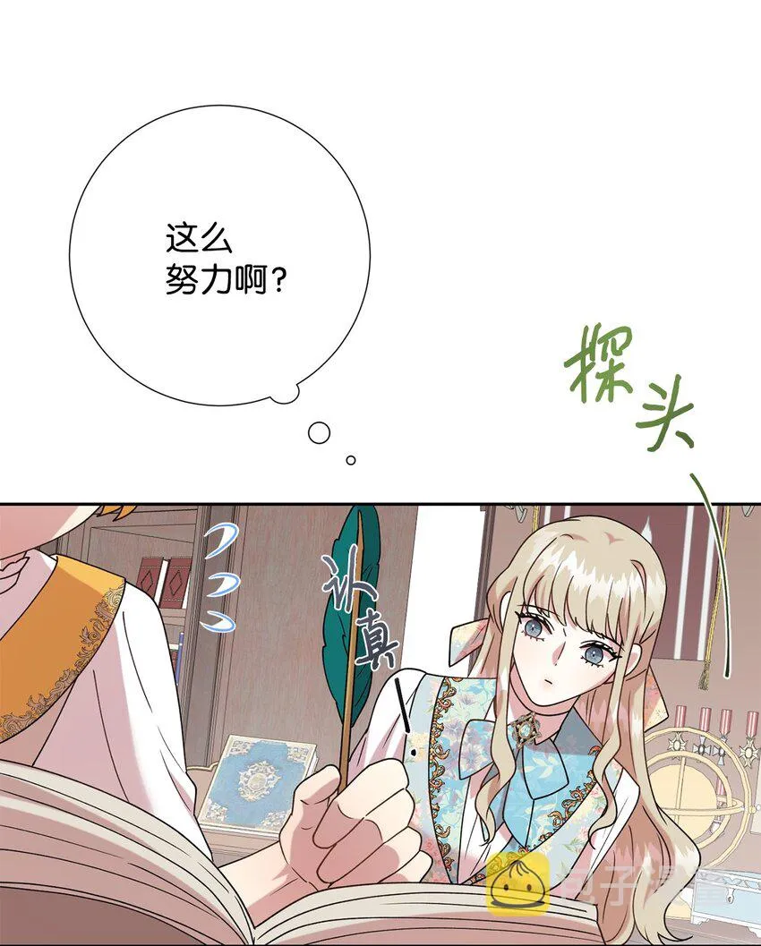 073 真心与假意71