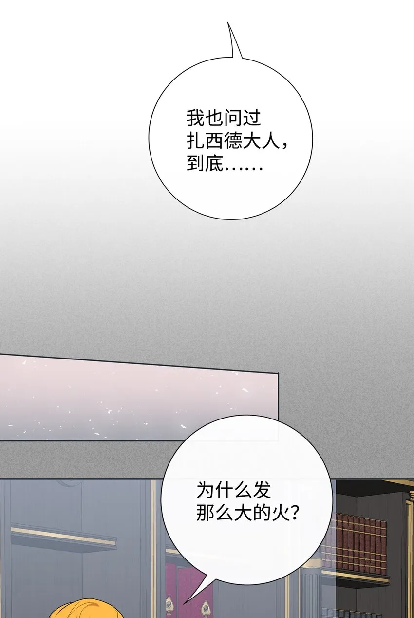076 大发雷霆37