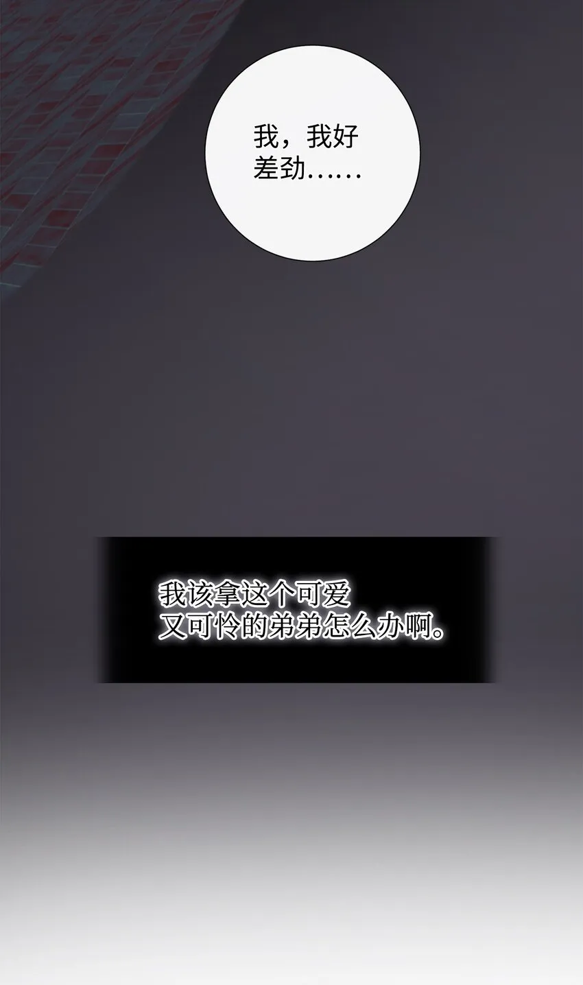 064 伤心的弟弟54