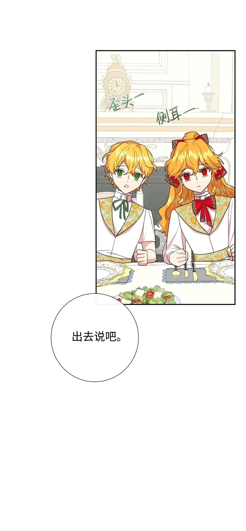 062 风之魔法师38