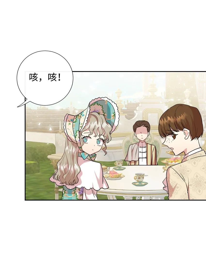 063 温柔的阁下34