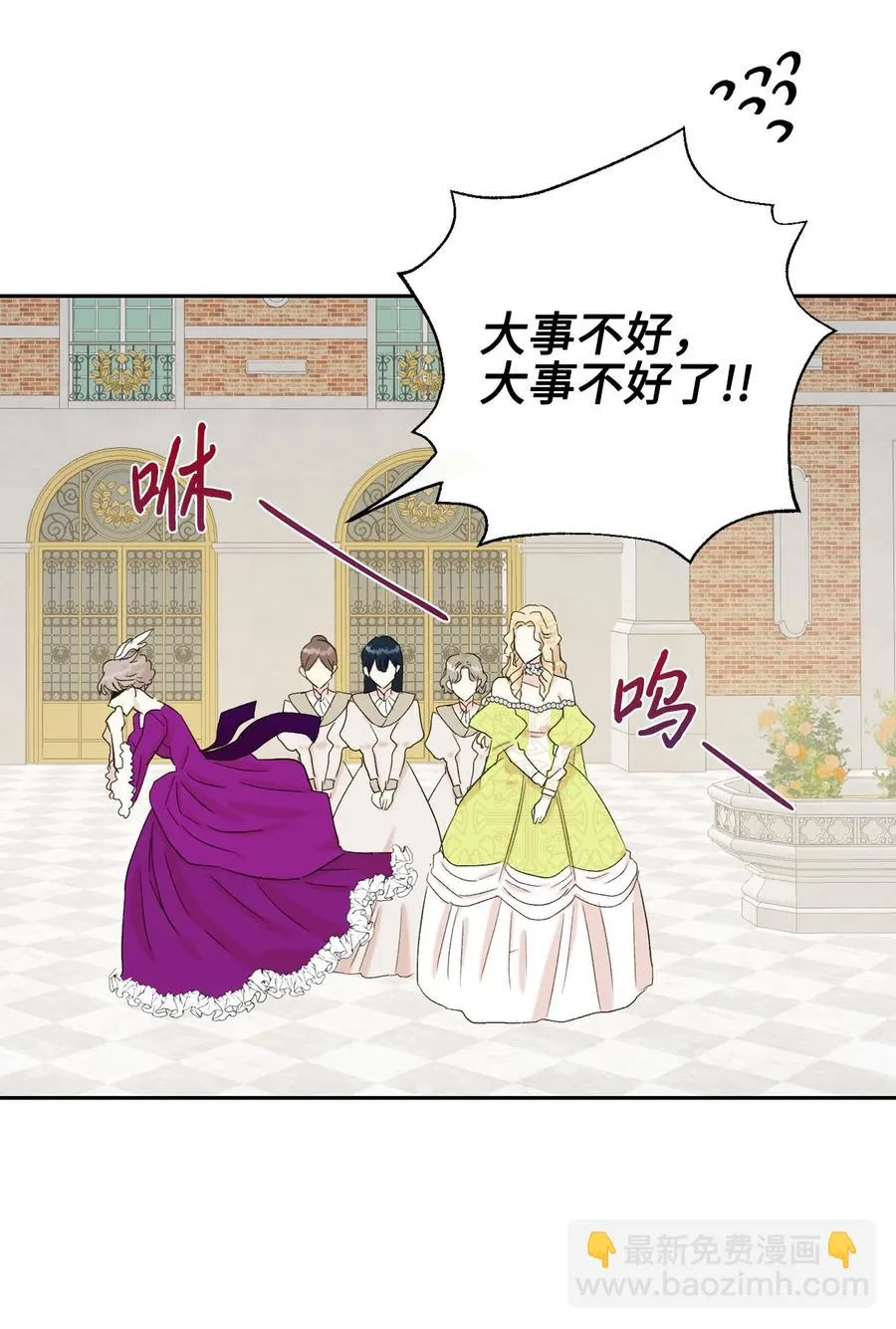 024 皇女的复仇13