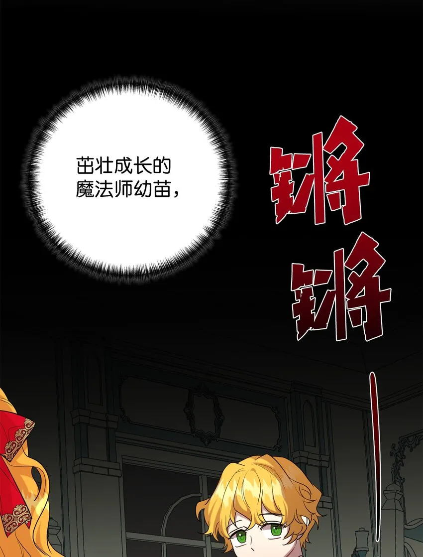 062 风之魔法师33