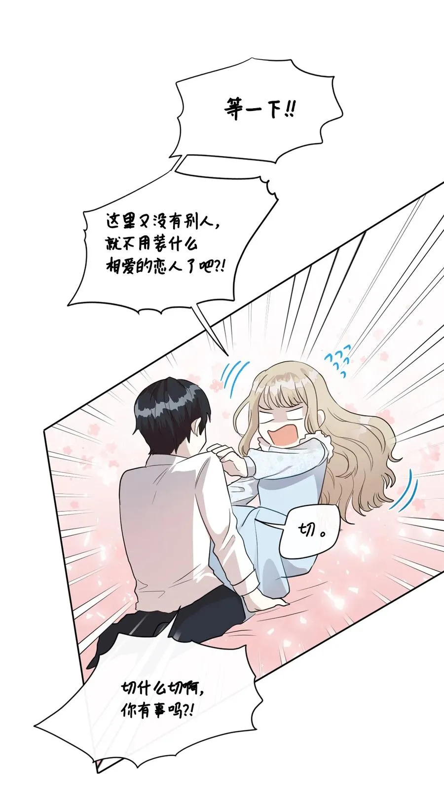 008 要我替你动手吗5