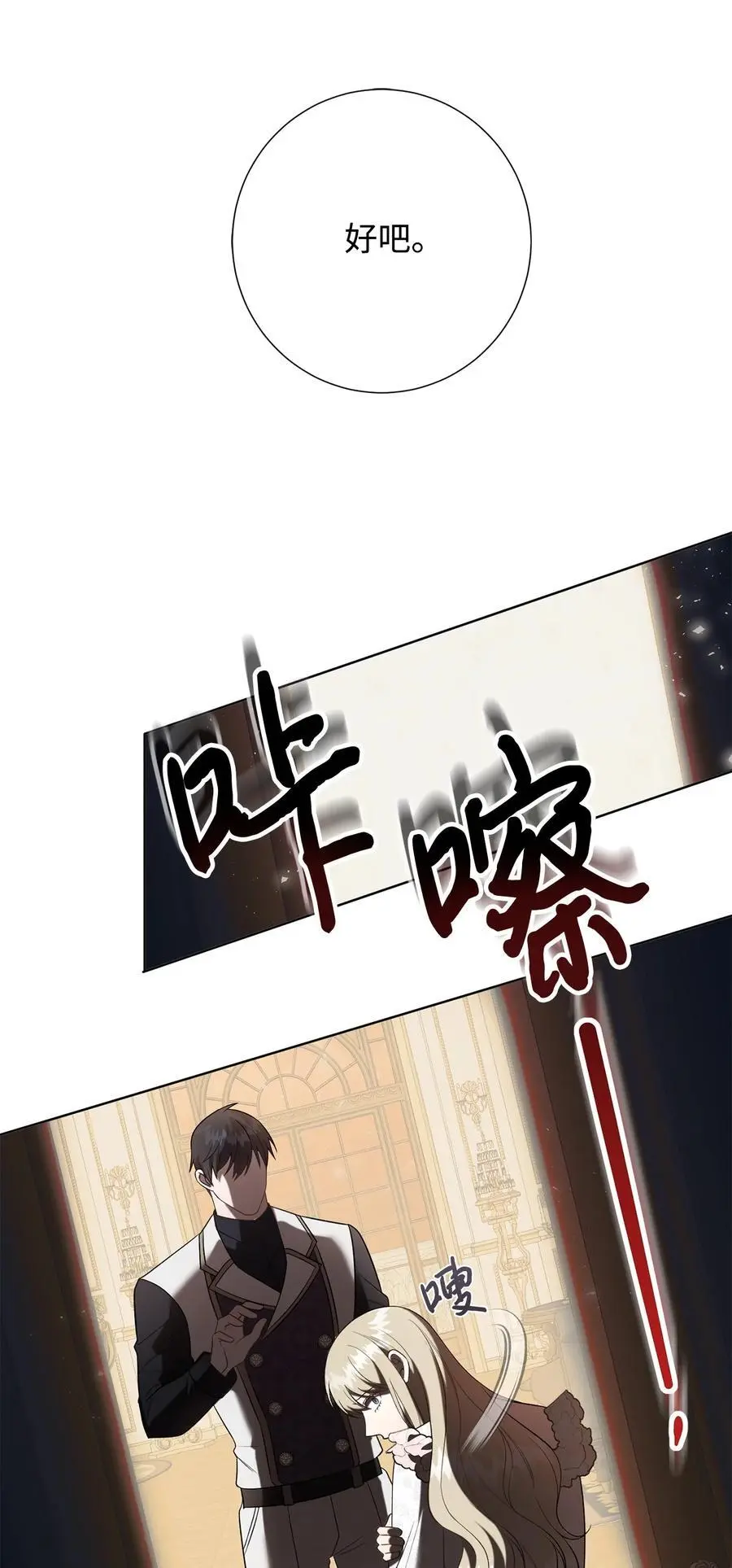 093 计划提前50
