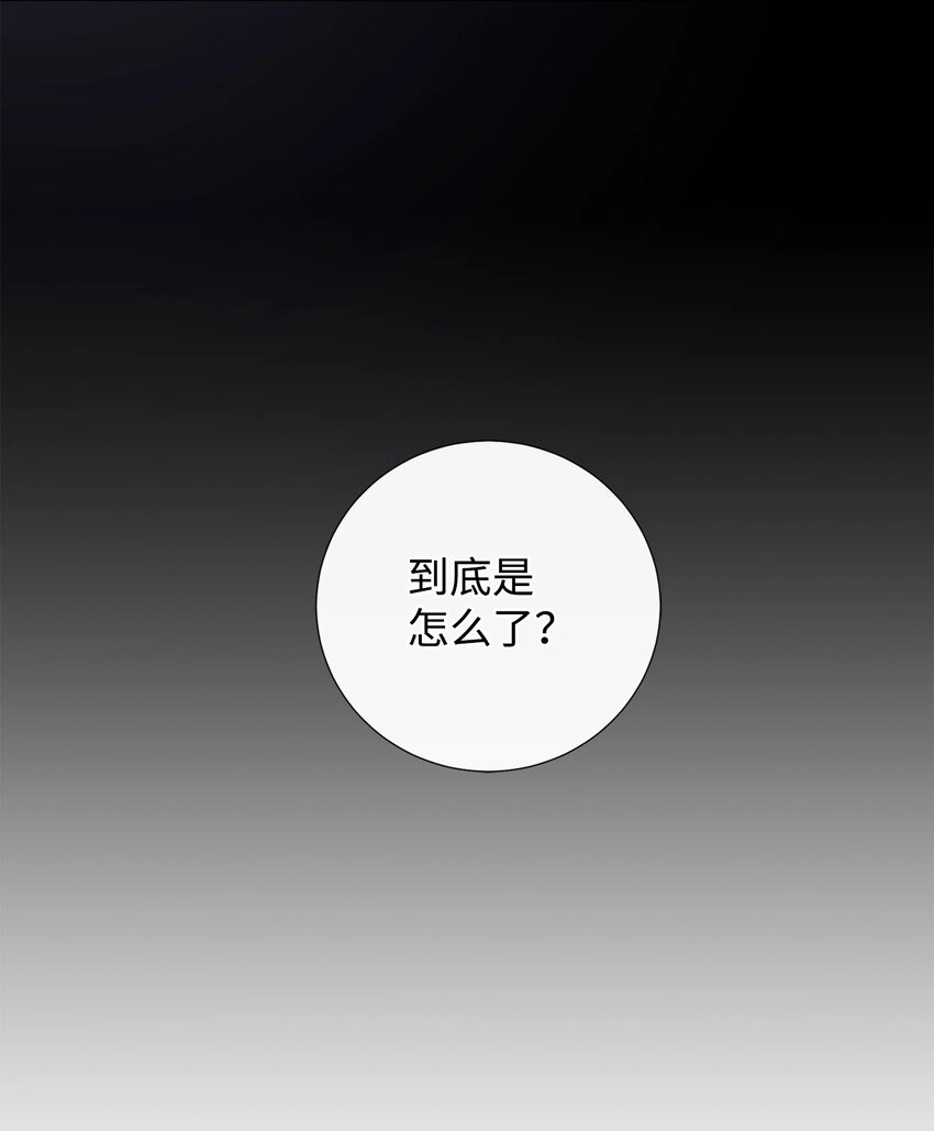 070 拒绝联手48