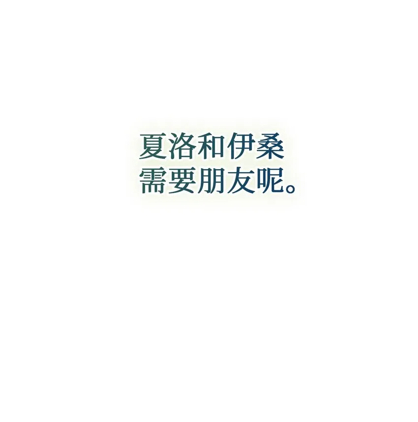 061 成为我的耳目69