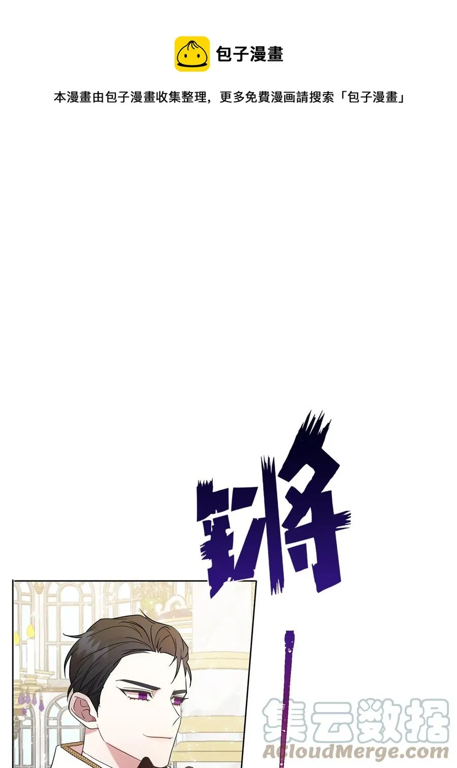 054 杀人的念头0