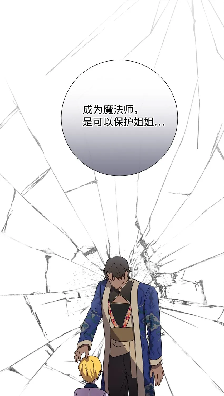 084 出轨邀请15