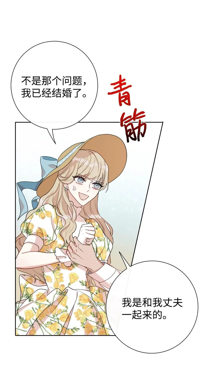 030 奇怪的吸引力41