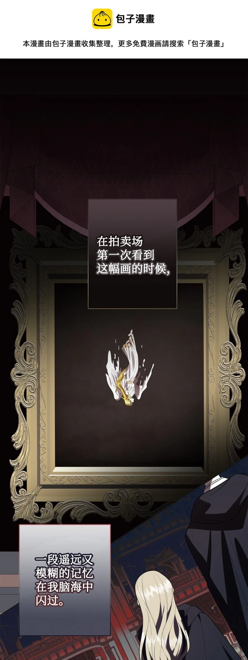 088 狭路相逢0