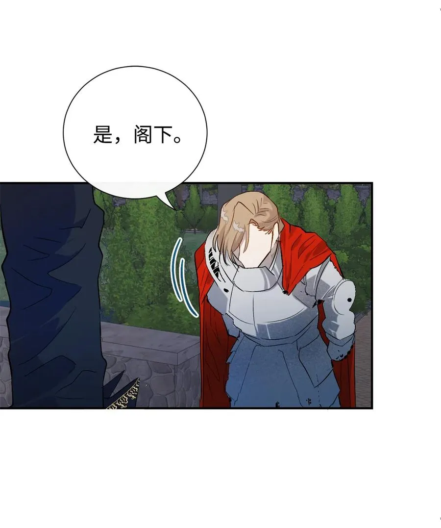012 敢动我夫人？43