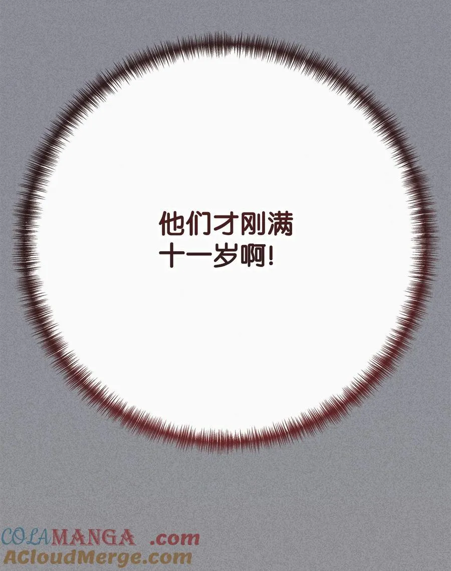 101 坠入爱河的男人6
