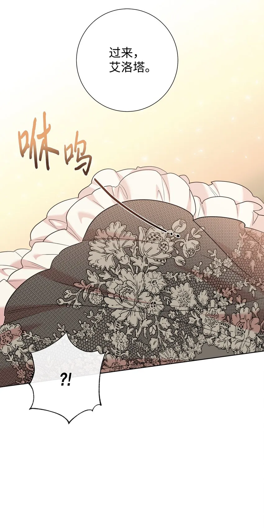 062 风之魔法师48