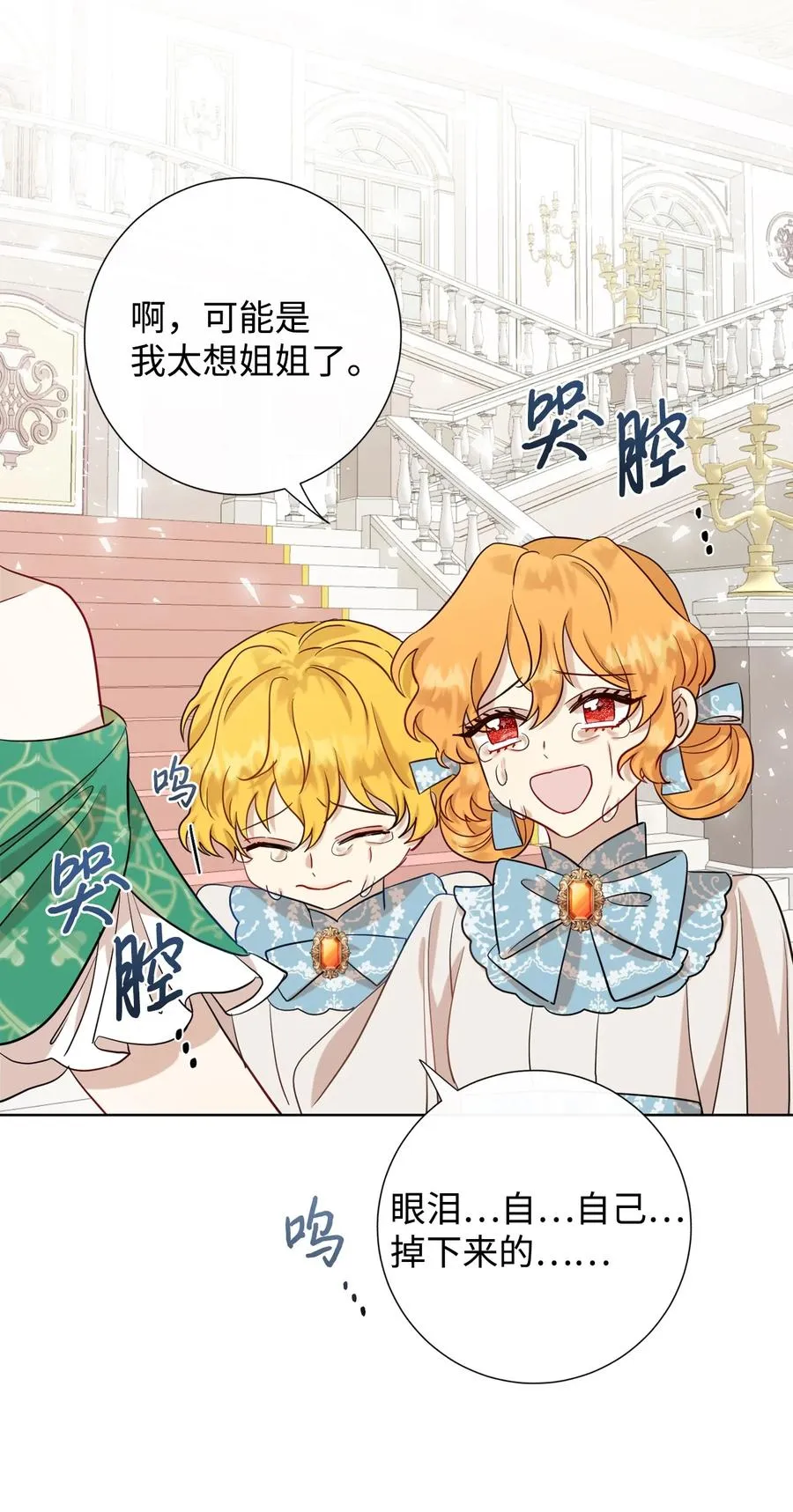 035 被体罚的姐弟25
