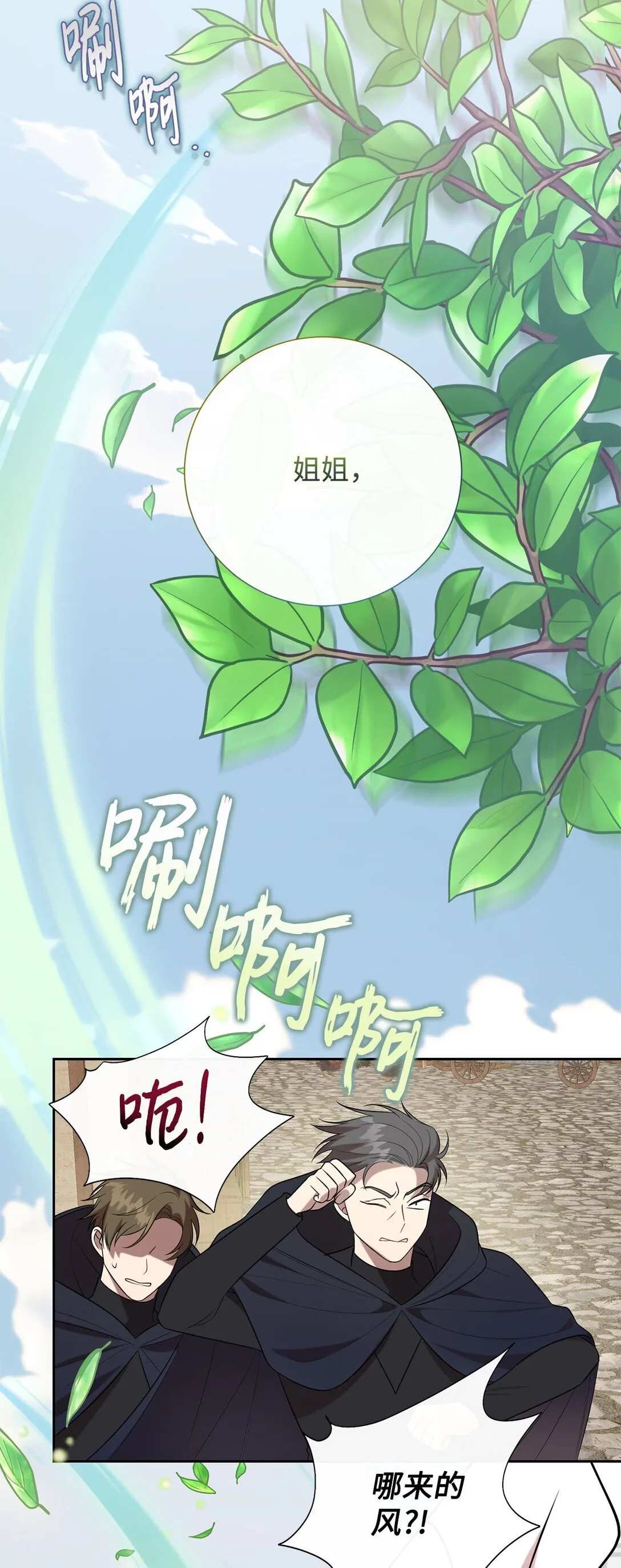 112 极端的感情45