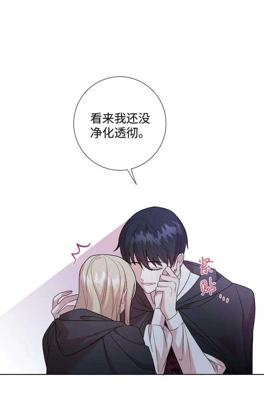 066 反常59