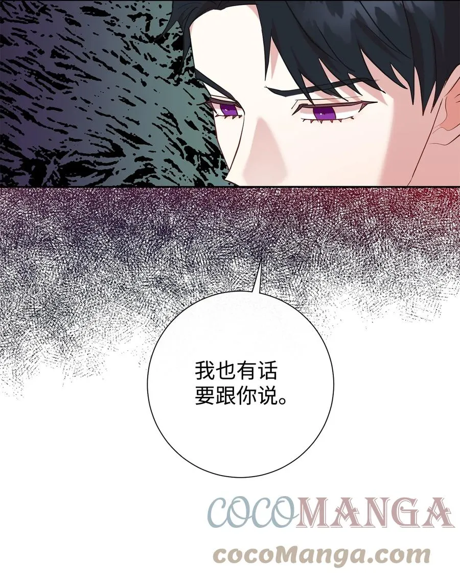 051 果园独处21