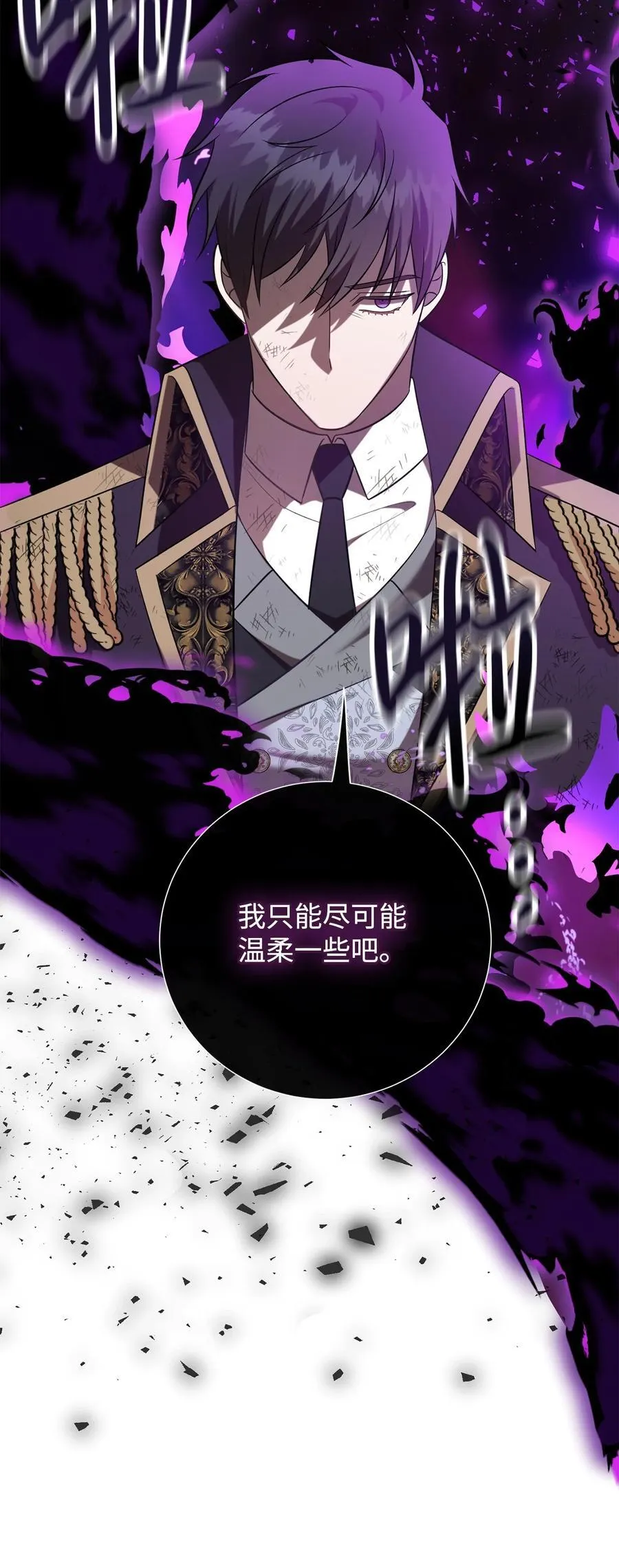 107 魔法师间的决斗65