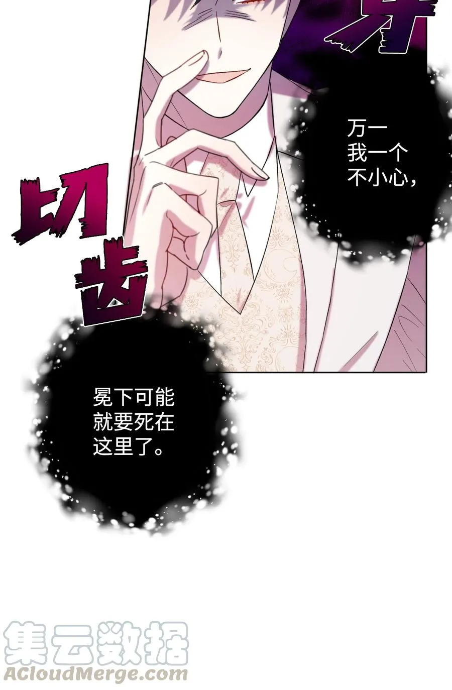 020 教皇的蛊惑57