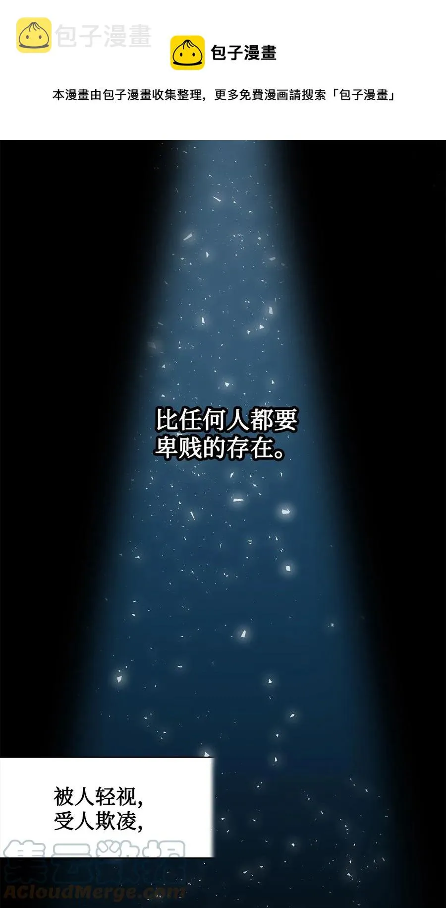 048 与生俱来的恶0