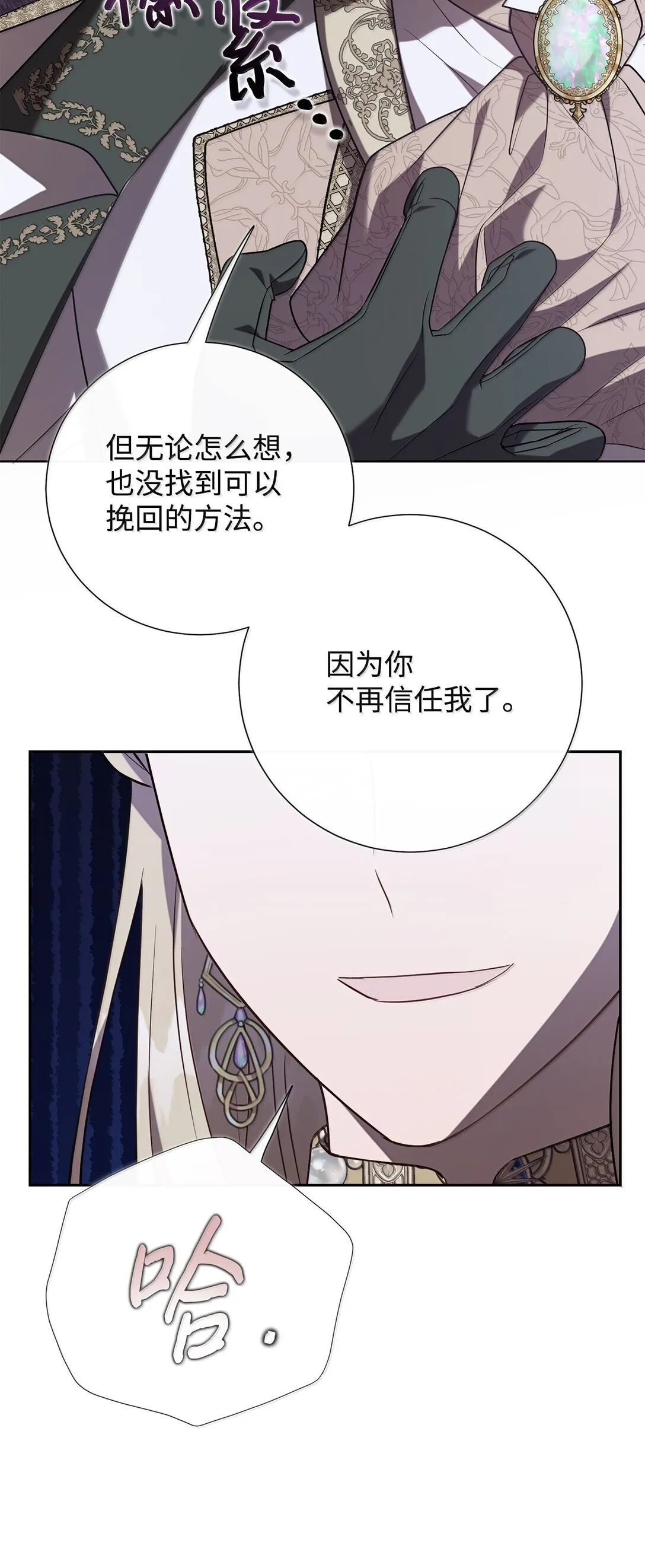 116 幸福的地狱7