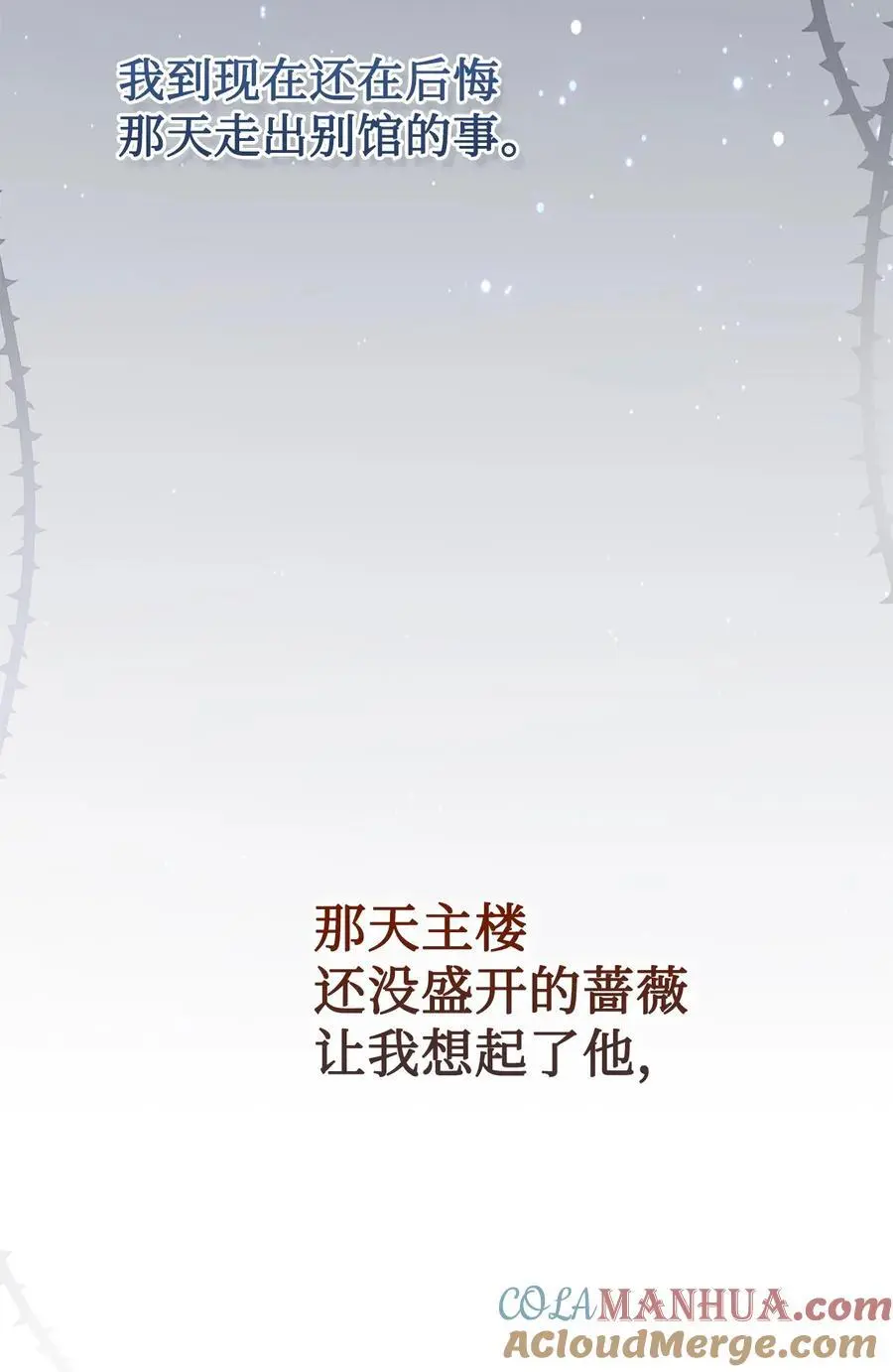 095 皇女的身份69