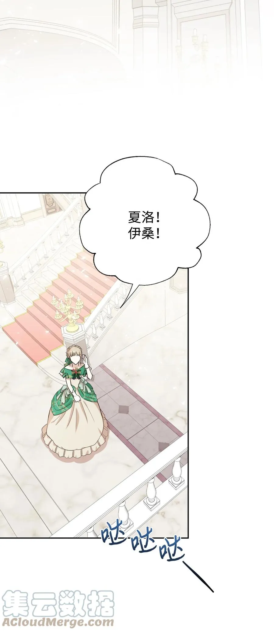 035 被体罚的姐弟21