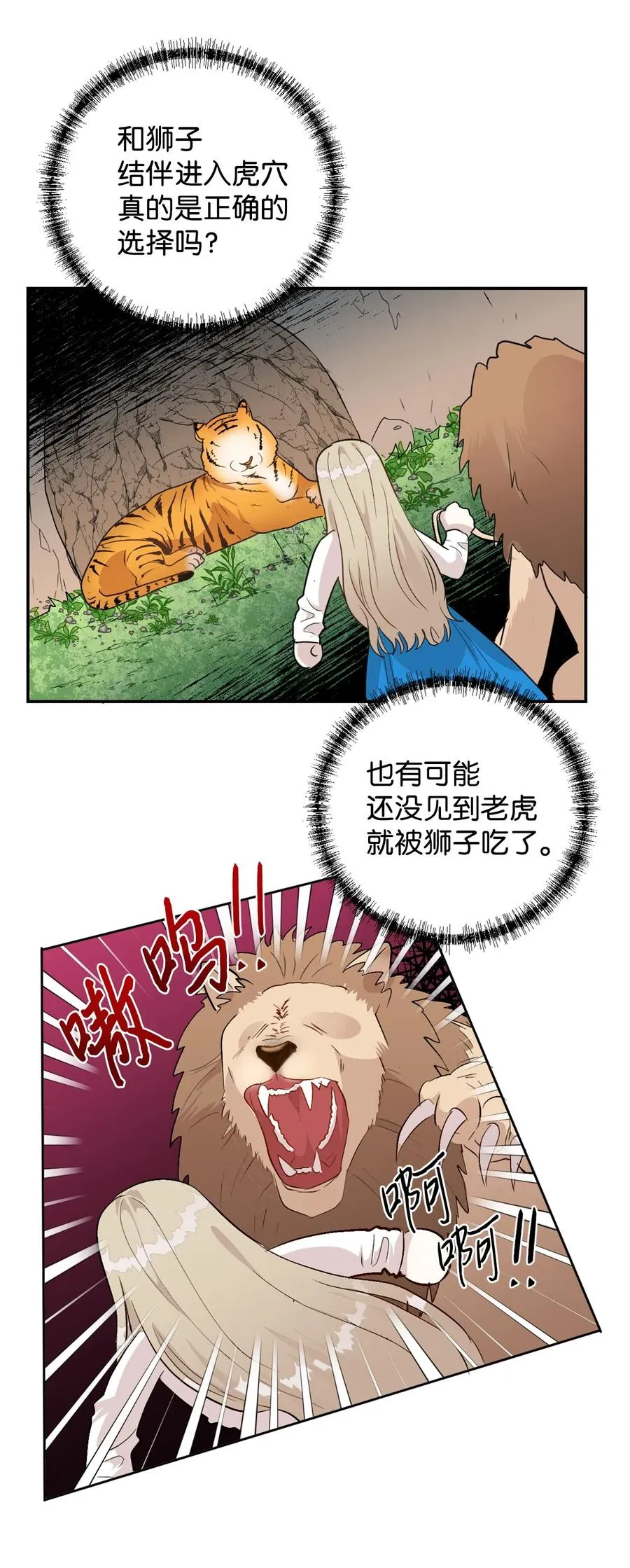 008 要我替你动手吗20