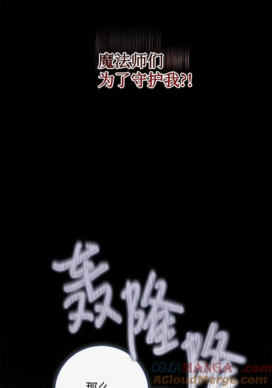 126 祭品21