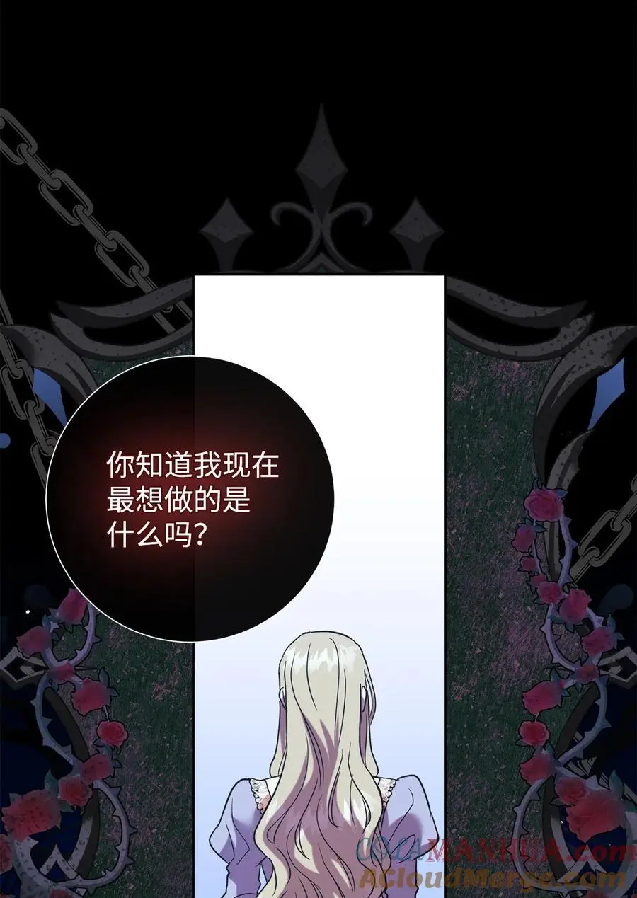 093 计划提前72