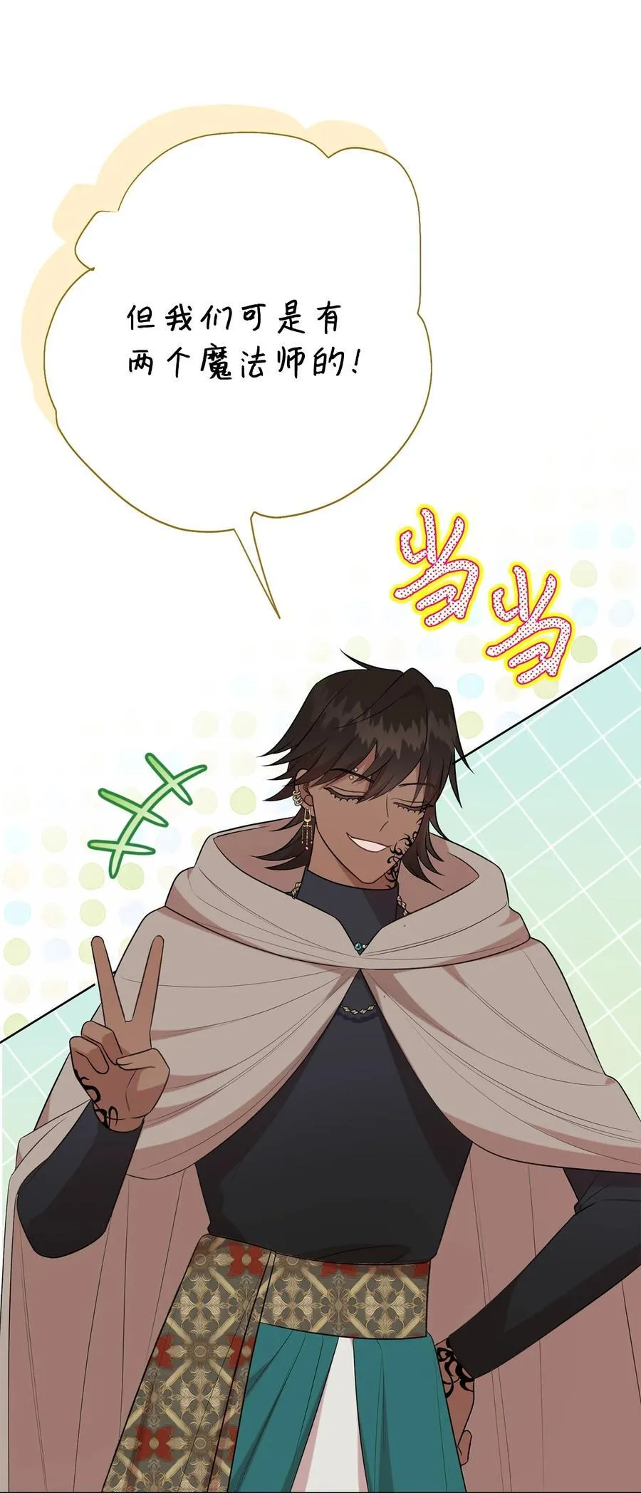 104 最灿烂的微笑56