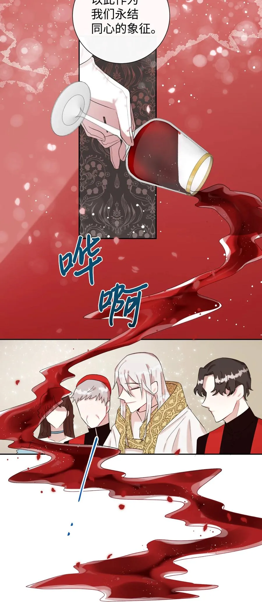 020 教皇的蛊惑2