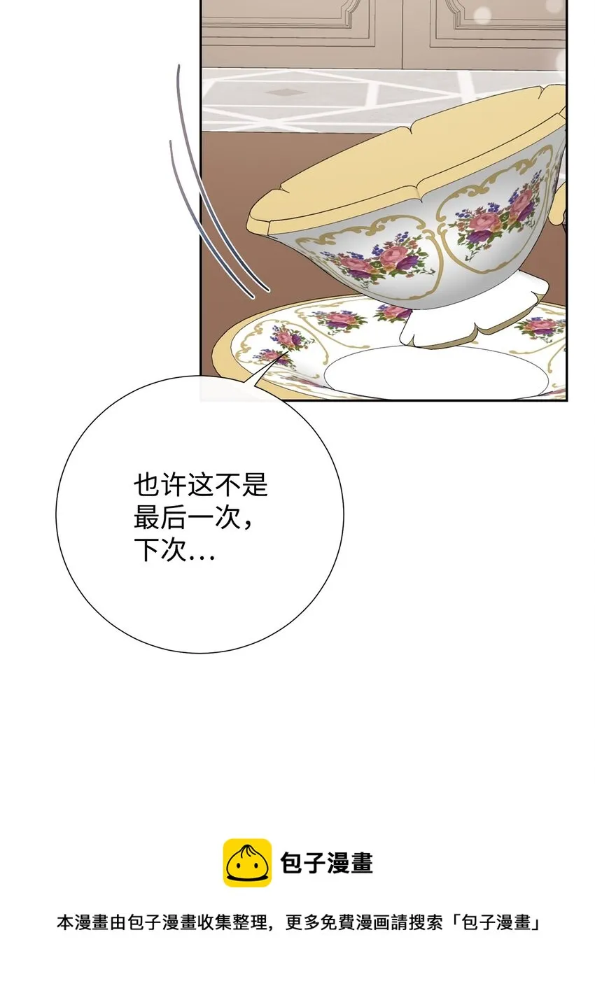 061 成为我的耳目40