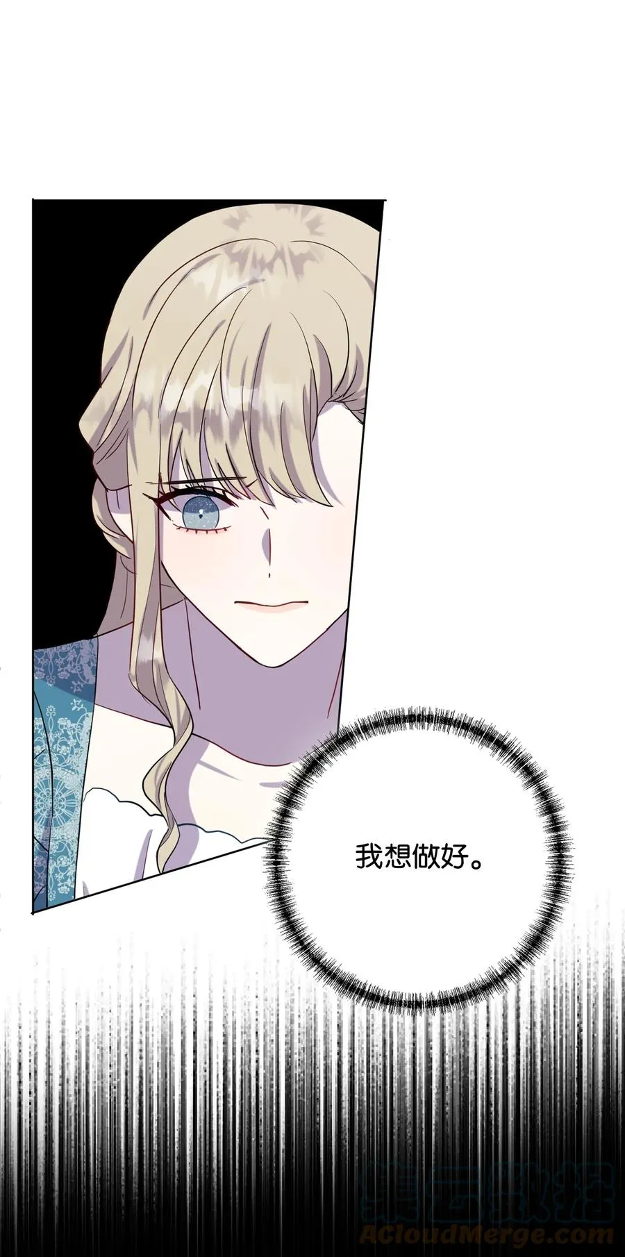 036 您爱夫人吗3