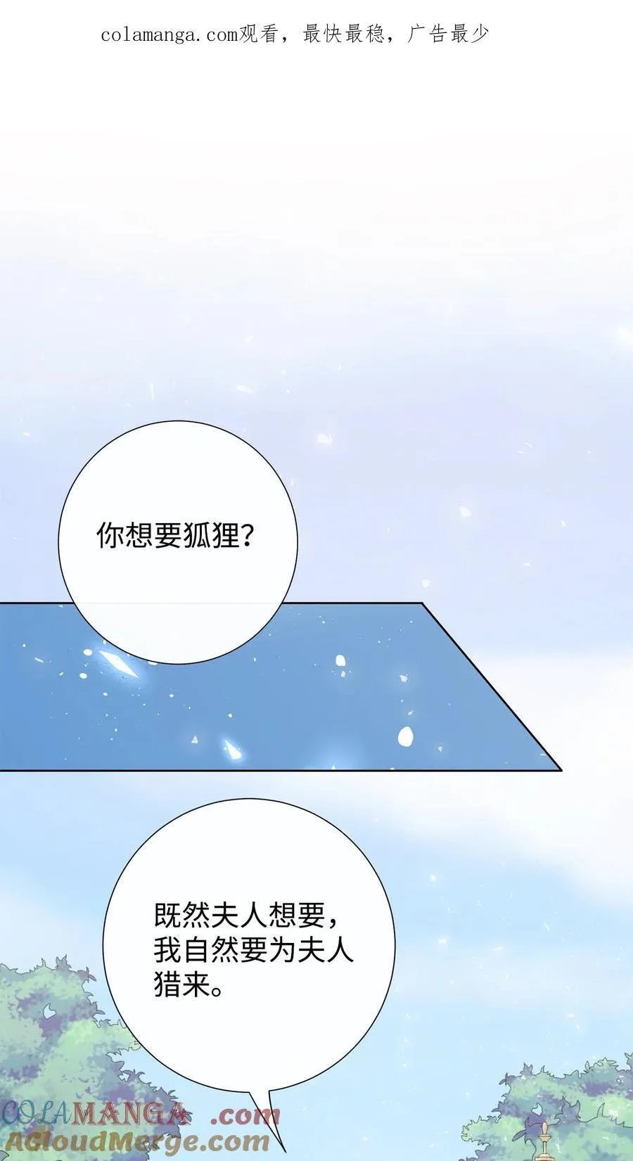 100 暴走的伊桑0