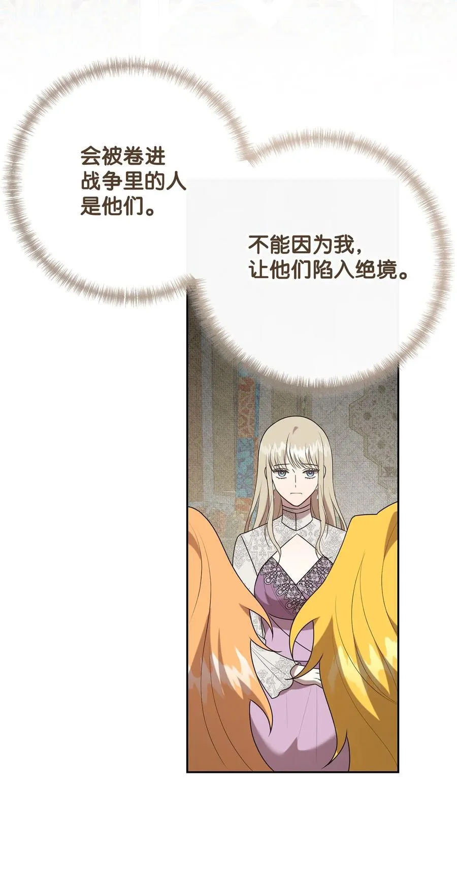 123 消失的扎西德14